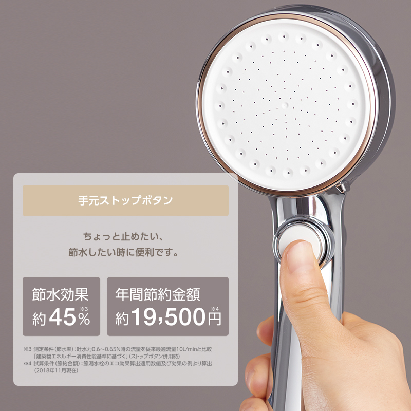 mitos stop｜【公式】mitos（ミトス）- FBミストシャワー