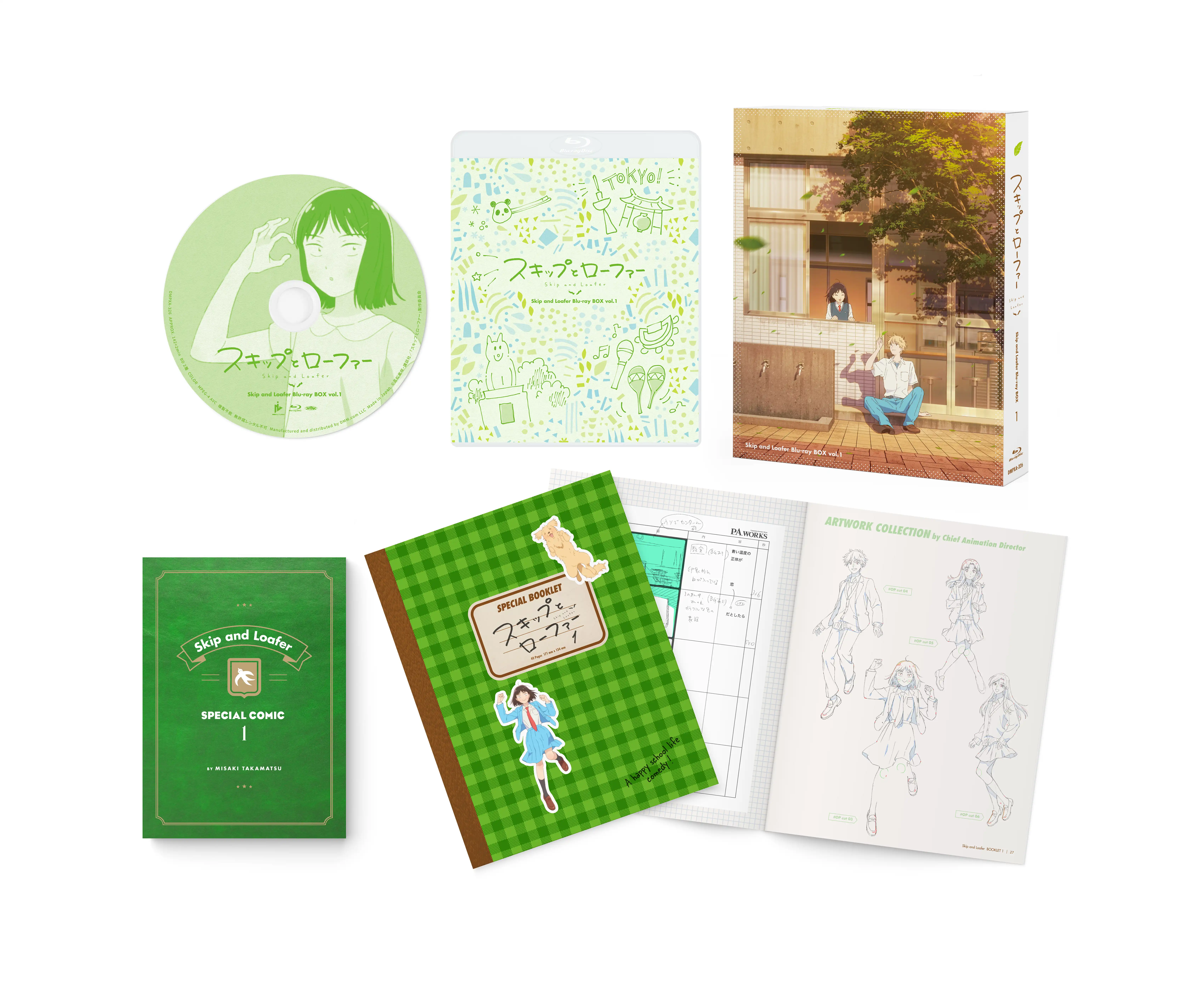 Blu-ray｜TVアニメ「スキップとローファー」公式サイト