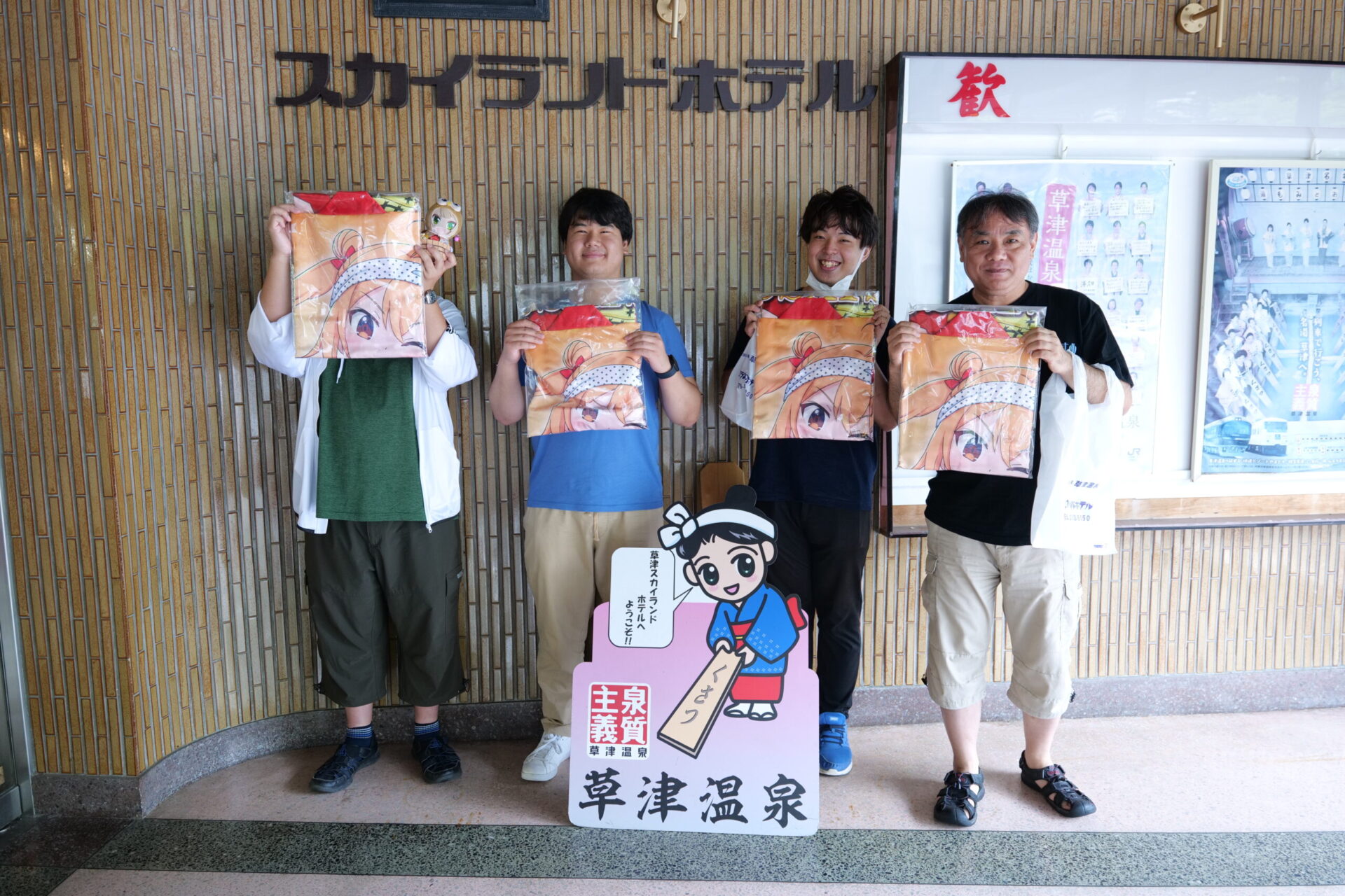 温泉むすめ 草津結衣奈 特製法被の販売状況について 2023年7月2日現在