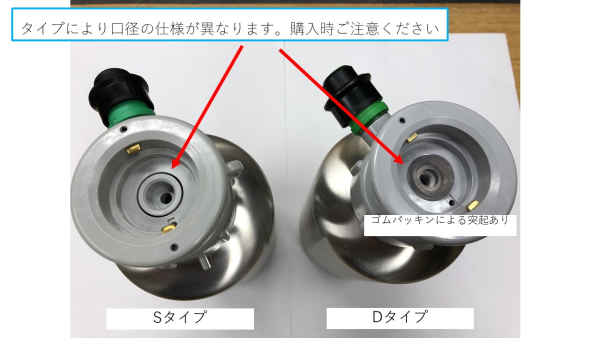 ビールサーバー洗浄タンク／洗浄樽 - ビールサーバー部品・業務専門