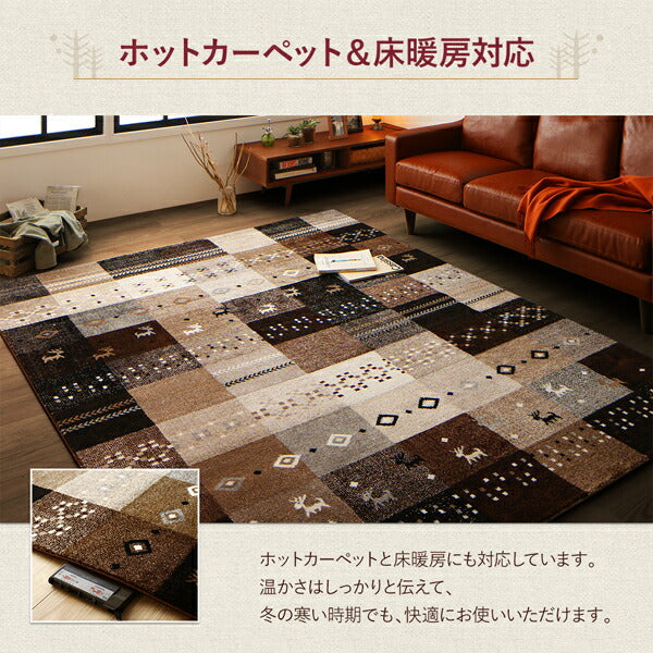 トルコ製ウィルトン織ギャッベデザインラグ ELISA エリザ – precocirico