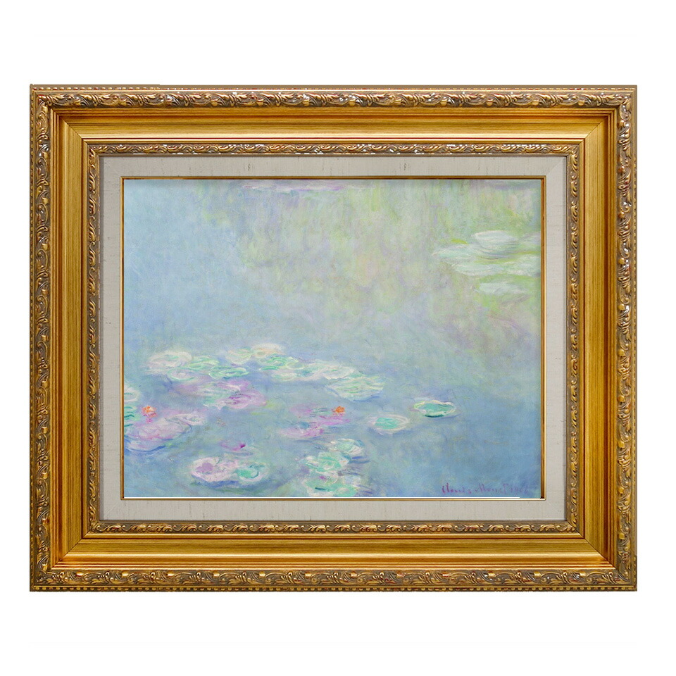 楽天市場】絵画 F6号 モネ ｢睡蓮（1908年）｣ 複製画 額入り 世界の名画