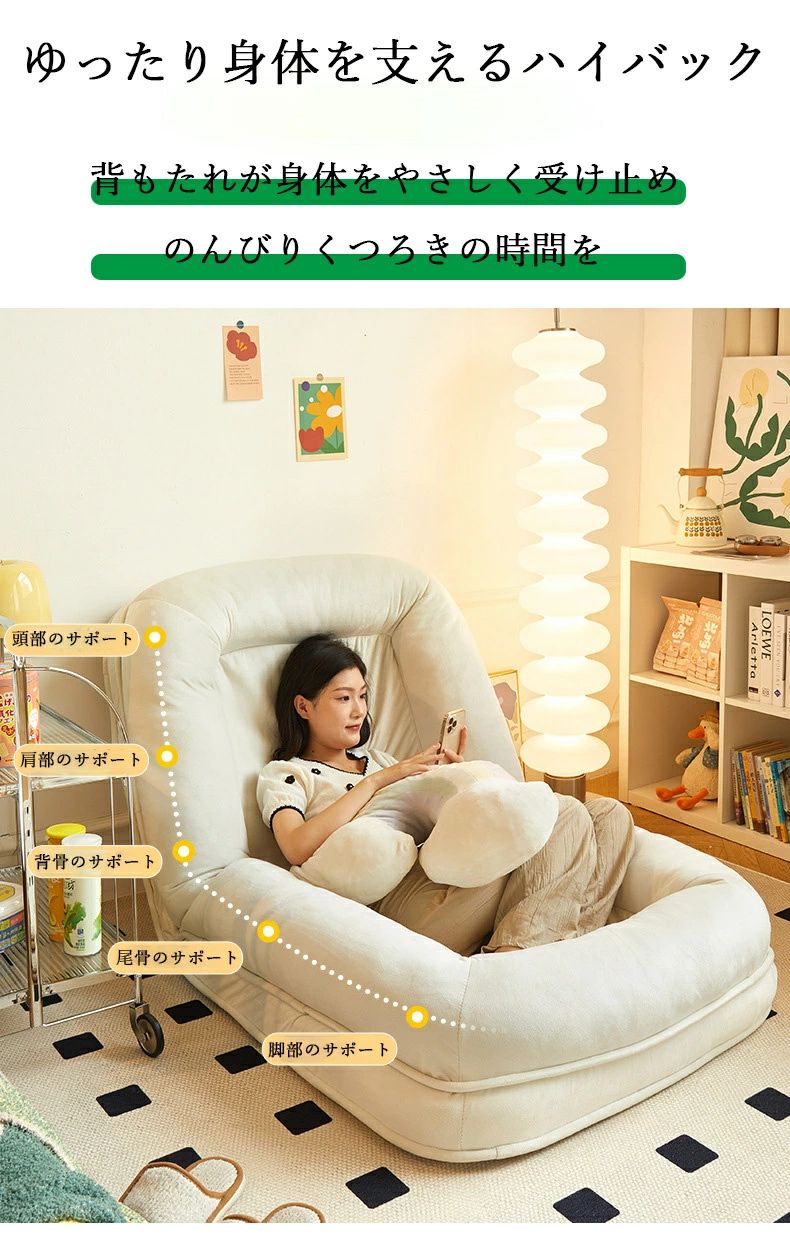 楽天市場】【最新】人間犬小屋、怠け者ソファ、畳、シングルソファ