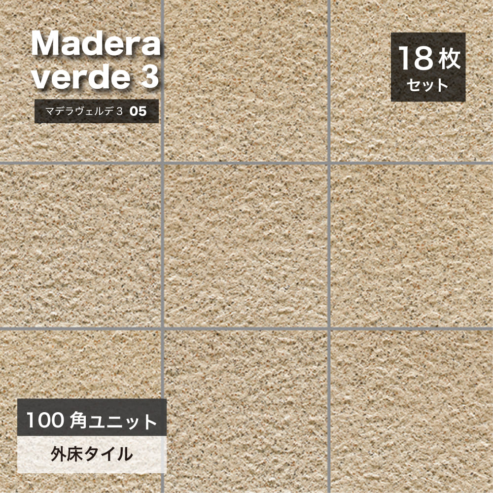 楽天市場】床タイル 屋外 玄関 靴ばき 100角タイル 耐凍害 御影石調