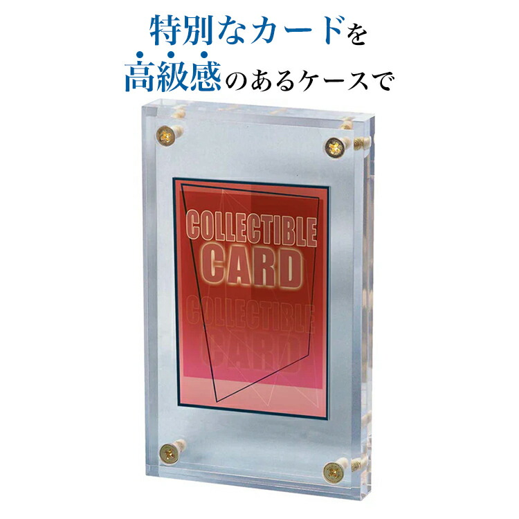 楽天市場】ウルトラプロ (Ultra Pro) 130pt枠(プラスチックフレーム