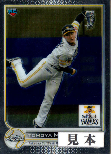 楽天市場】Topps2022 Chrome NPB プロ野球カード 150枚限定(Blue