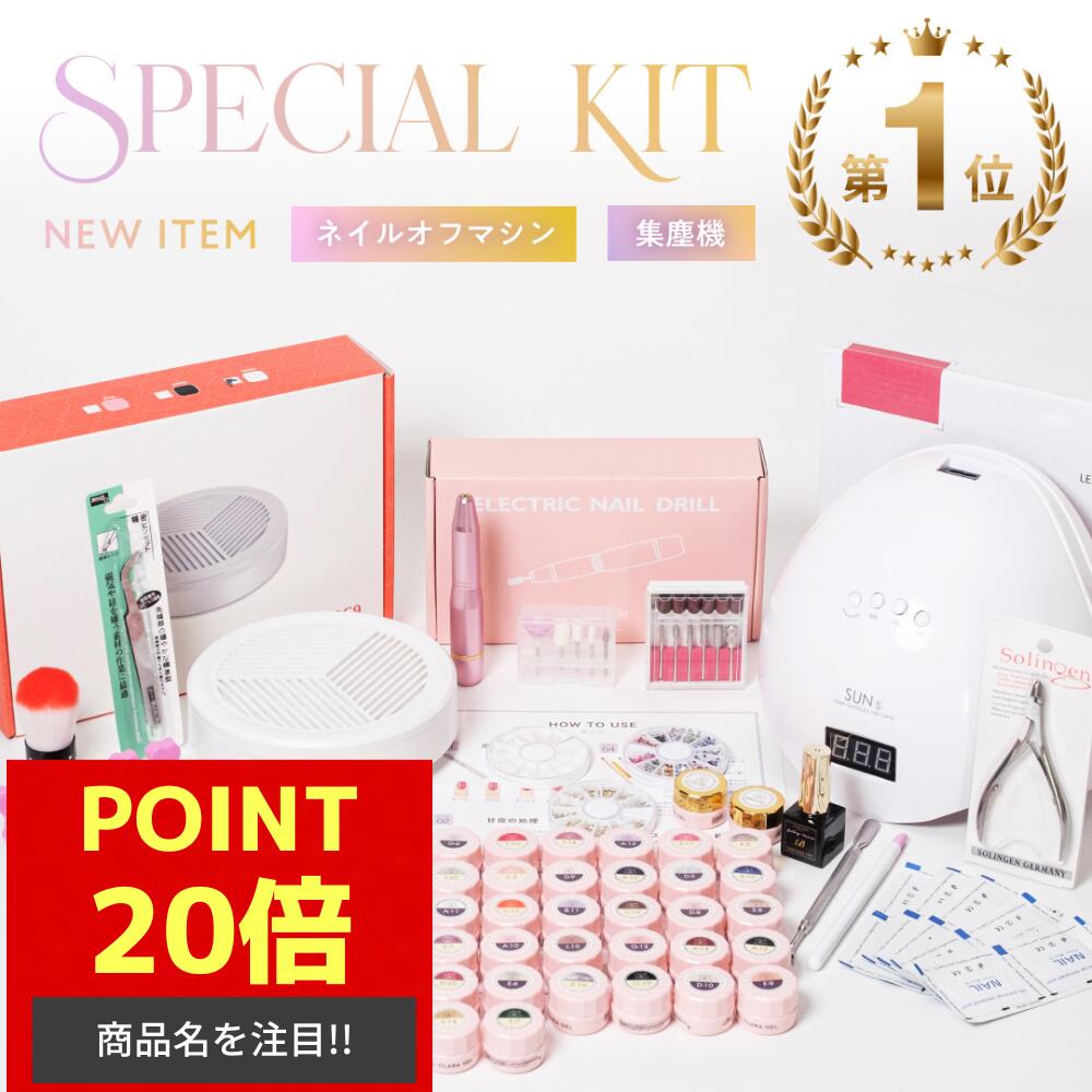 楽天市場】＼ ☆最大P10〜20倍 !!／高評価☆4.7 【累計10万セット突破