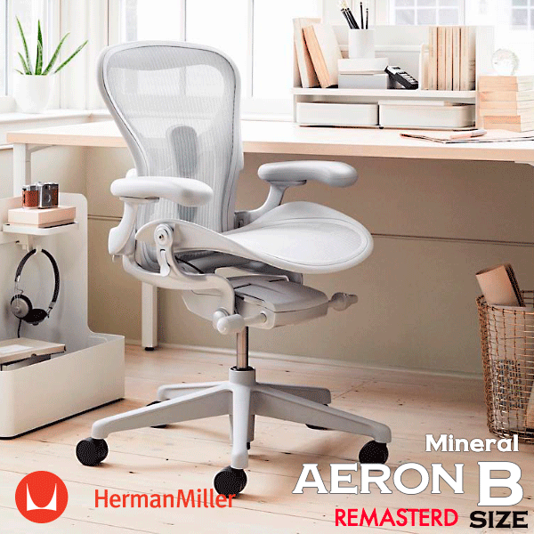 楽天市場】アーロンチェア ジャケットハンガー【20P03Sep16