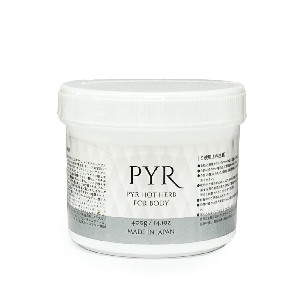 楽天市場】PYR パイラPLUS 150g ボディ用ジェルクリーム 業務用 ボディ