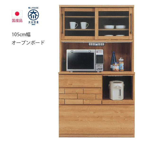 楽天市場】クロスペンガラス 食器棚 完成品 幅105cm 高さ184cm