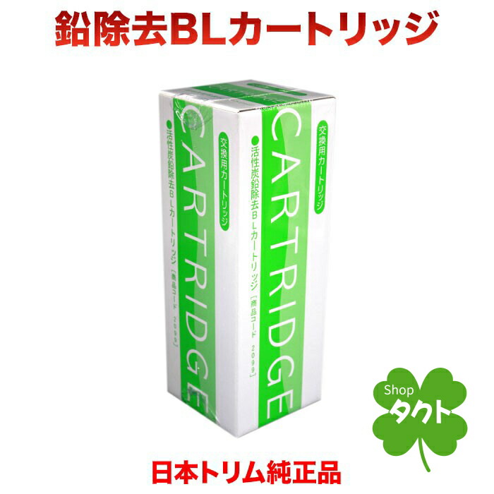 楽天市場】プレミアムマイクロカーボンCM2αカートリッジ ダイヤモンド