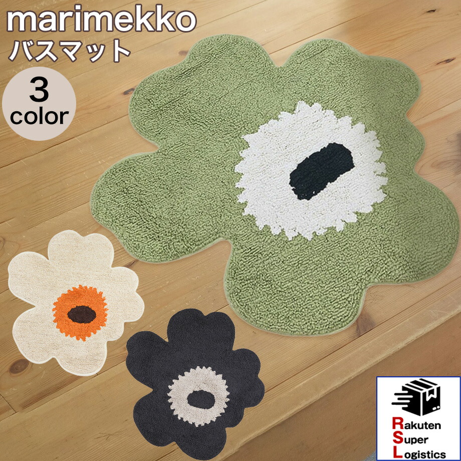 楽天市場】23日1:59まで最大20倍 エントリー＆買いまわり☆マリメッコ