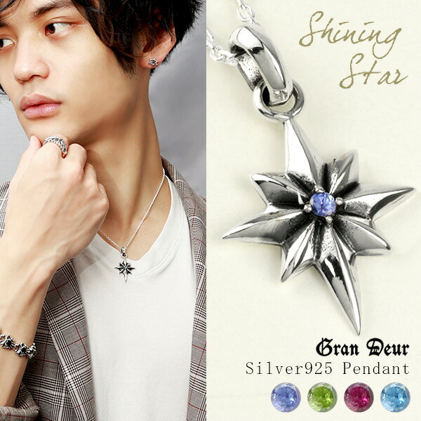 楽天市場】天然石 シャイニングスター シルバー ペンダントトップ