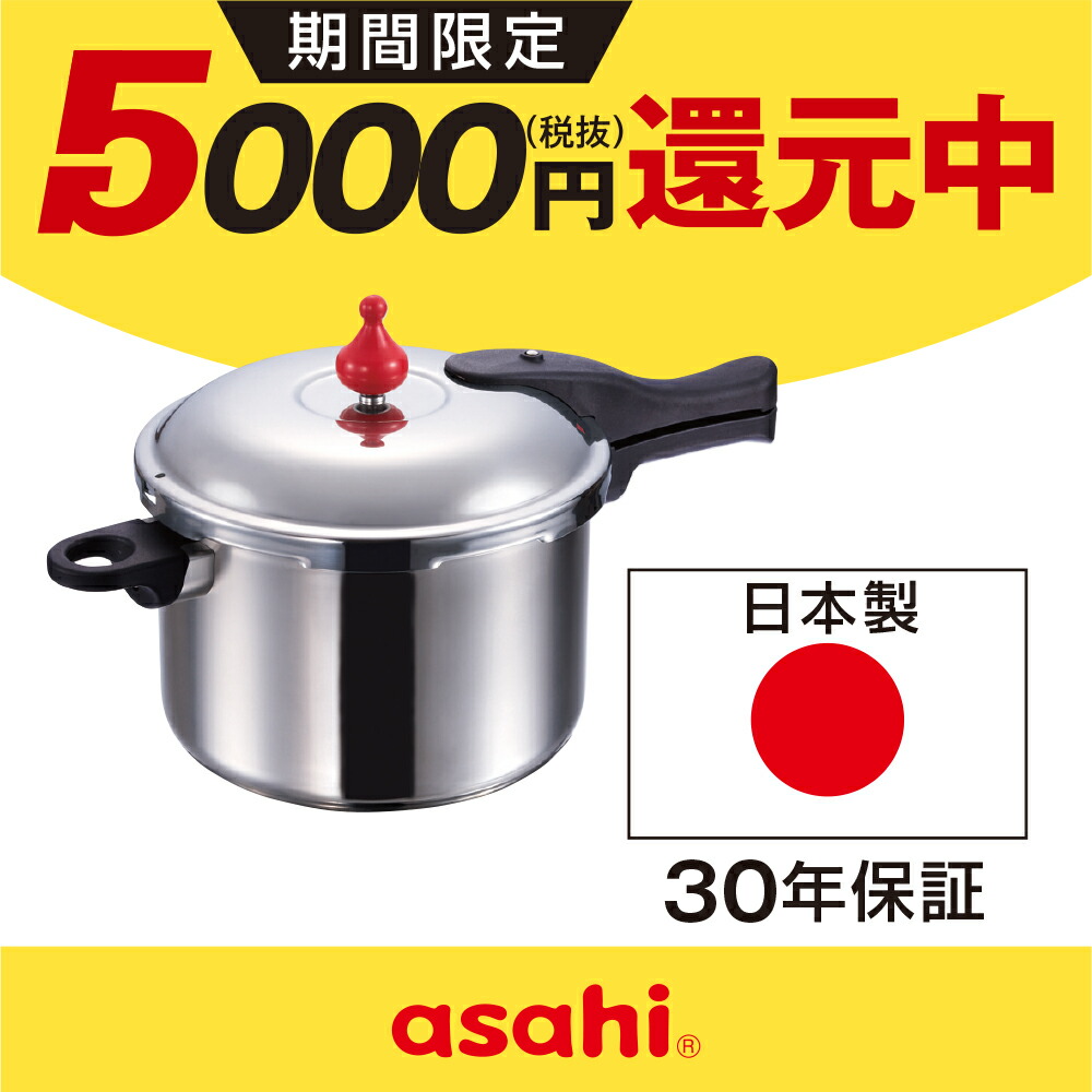 楽天市場】蒸し器 スチーマー オールパン22cm オールライト22cm ワイド