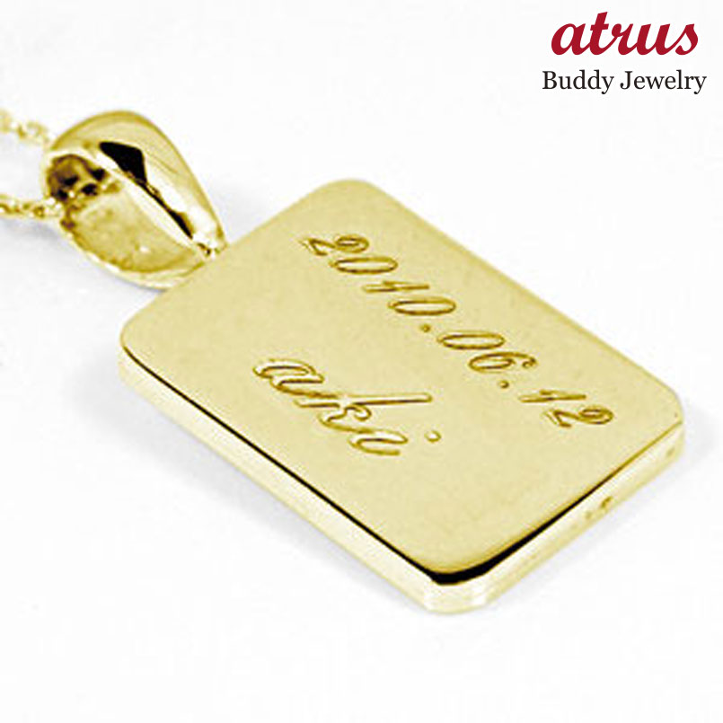楽天市場】ペンダントトップ 18金 ゴールド k18 レディース 文字入れ