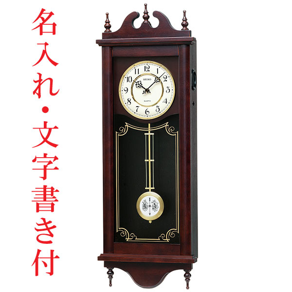 楽天市場】木枠 柱時計 振り子 壁掛け 時計 木製 ふりこ 掛時計 SEIKO