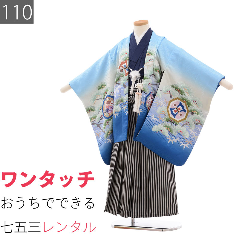 楽天市場】【レンタル】七五三 5歳 男の子 レンタル 簡単 着付け