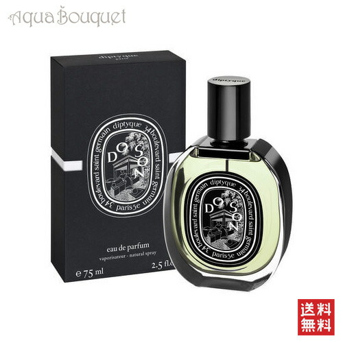 楽天市場】ディプティック タムダオ オードパルファン 75ml DIPTYQUE
