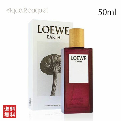 楽天市場】ロエベ 001 マン オードパルファム 100ml LOEWE 001 MAN EDP