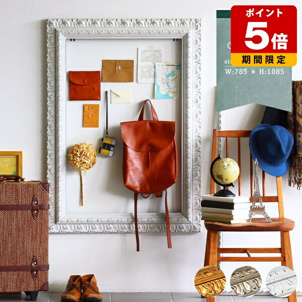 楽天市場】アンティーク 額縁 フレームのみ ゴールド フレーム 額