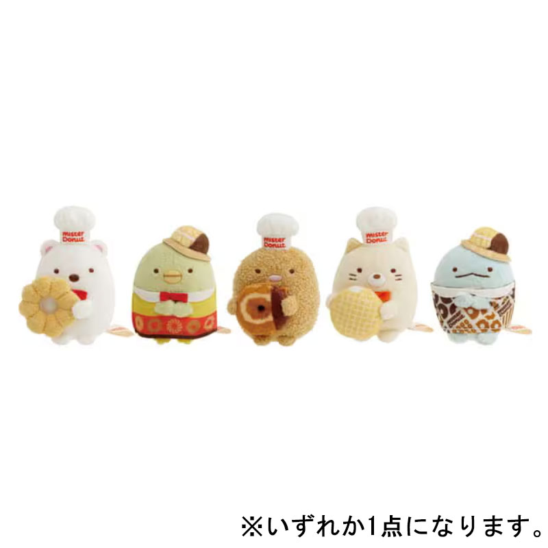 楽天市場】すみっコぐらし ミスタードーナツコラボ てのりぬいぐるみ