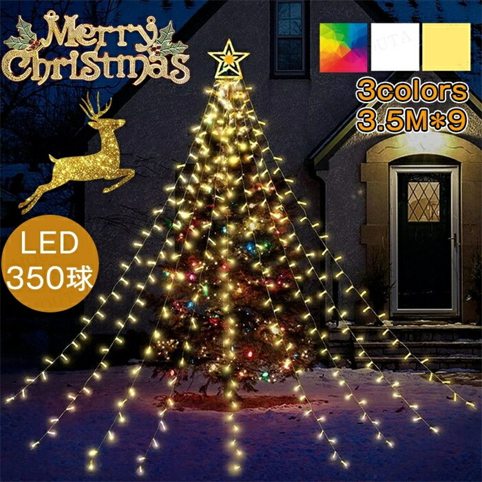 楽天市場】【100球】LEDストレートライト ゴールドグラデーション 1