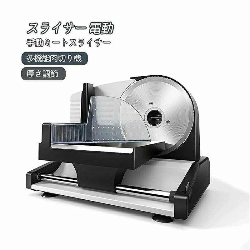 楽天市場】ハクラ精機 1枚切り自動動スライサー A-100 アルファ100