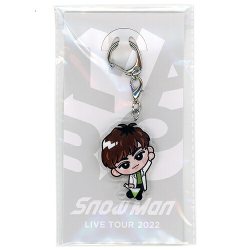 楽天市場】Snow Man 【 すのチルぶら下がりシリーズ アクリル