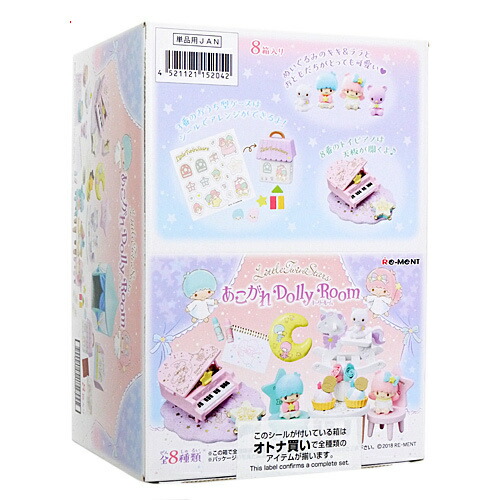 楽天市場】星空パーティへようこそ Little Twin Stars サンリオ