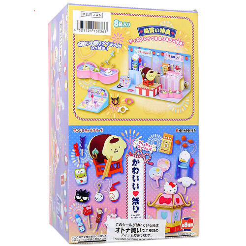 楽天市場】【1日と5・0のつく日はポイント3倍！】リーメント