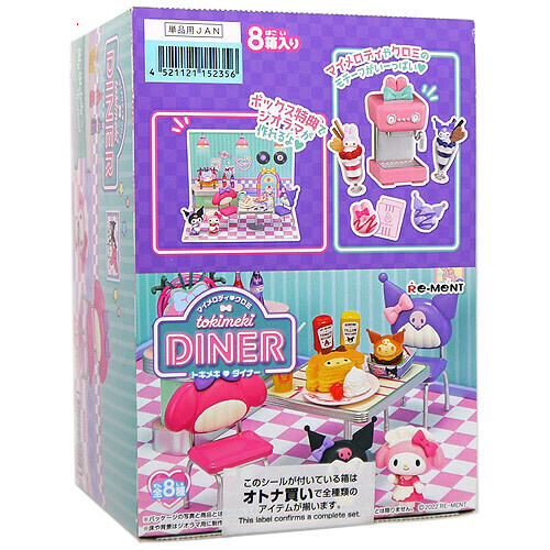 楽天市場】サンリオ 回転はろうきてぃ寿司 ハローキティ 小物 グッズ