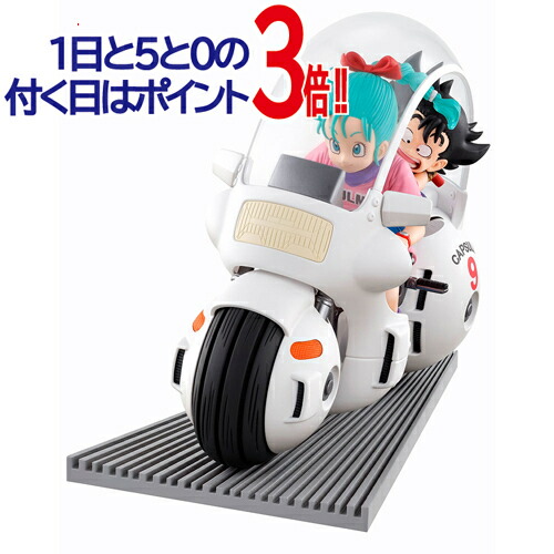 楽天市場】一番くじ ドラゴンボールセレクトマシーンズ A賞 メカ