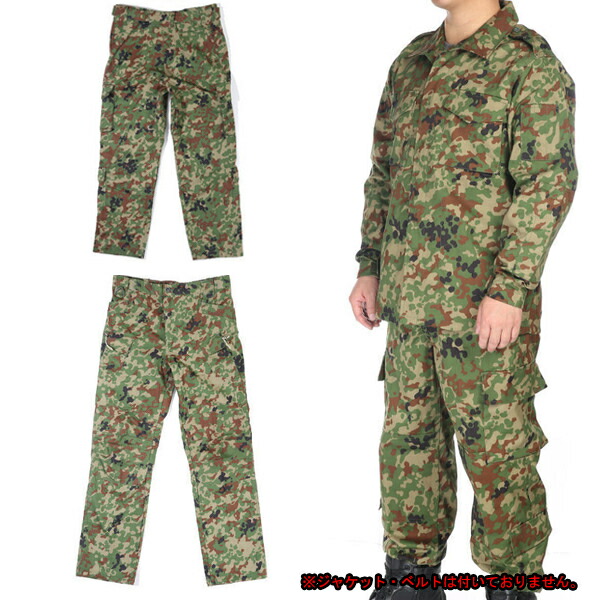 楽天市場】☆ PX品 最新モデル 陸上自衛隊 迷彩服 2型 VC リップス