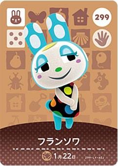 楽天市場】どうぶつの森 amiiboカード 第1弾 リリアン No.087