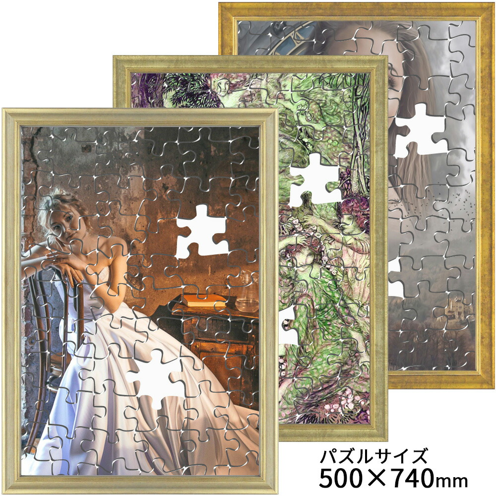 楽天市場】ジグソーパズル額 MH-E19J アクリル付 額縁内寸法(適合する