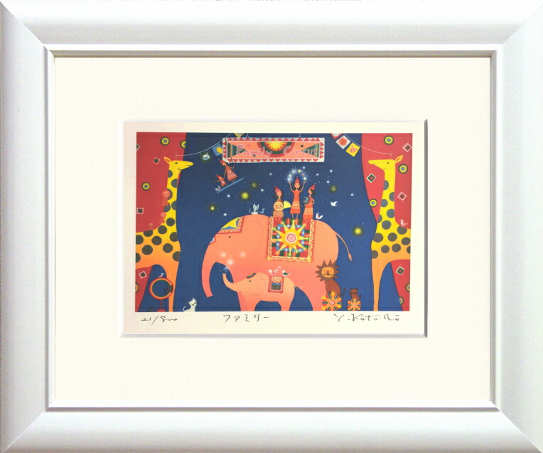 楽天市場】吉岡浩太郎 「 星のめぐり逢い 」(太子判) ジグレ ・ シルク