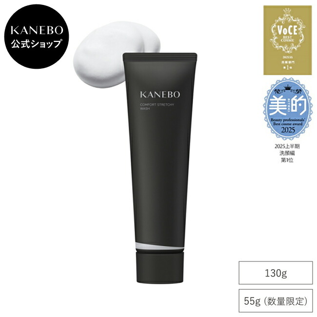 楽天市場】【KANEBO 公式】ジェネレイティング エッセンシャルズ（本体