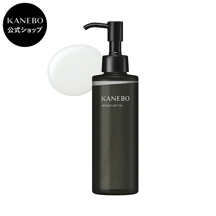 楽天市場】【KANEBO 公式】コンフォート ストレッチィ ウォッシュ II