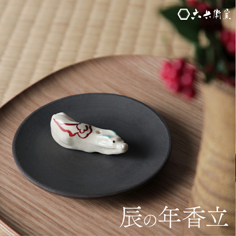 楽天市場】【売切終了】 卯 置物 伏見人形倣 化粧箱入り 清水六兵衛 京