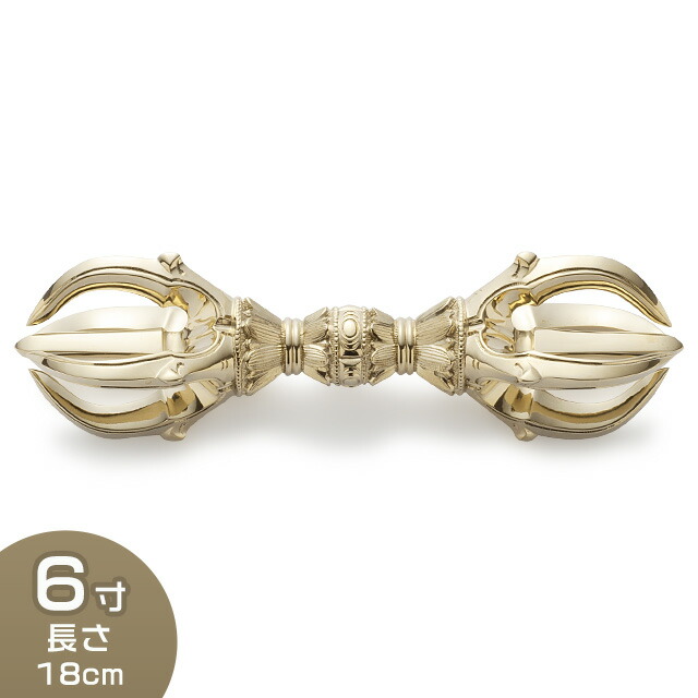 楽天市場】【密教法具 寺院用仏具】鳴金五鈷杵 太型 5寸 長さ 15cm