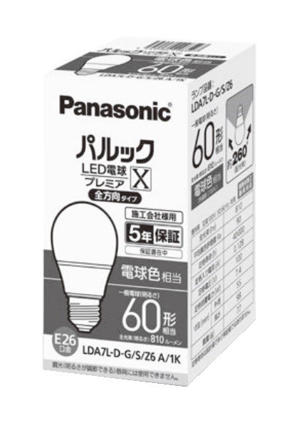 楽天市場】LDA7LGK6A1K パナソニック LED電球 一般電球タイプ 60W形