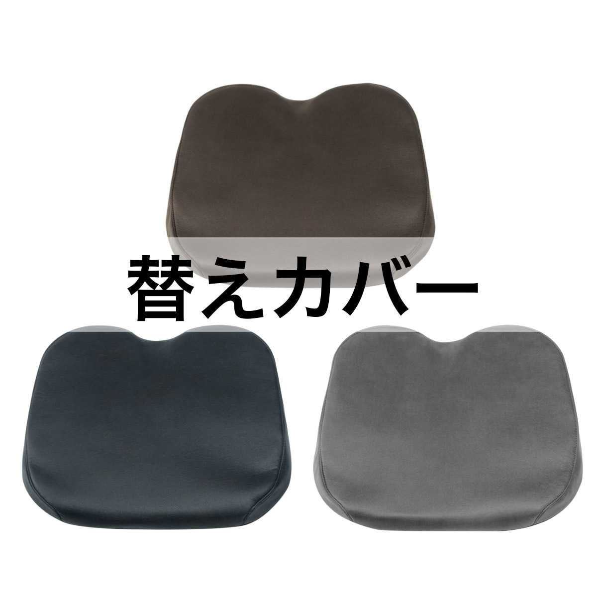 楽天市場】ザ・アウルスタンダード専用替えカバー EXGEL エクスジェル