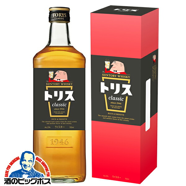 楽天市場】トリス ウイスキー 化粧箱付き サントリー トリス