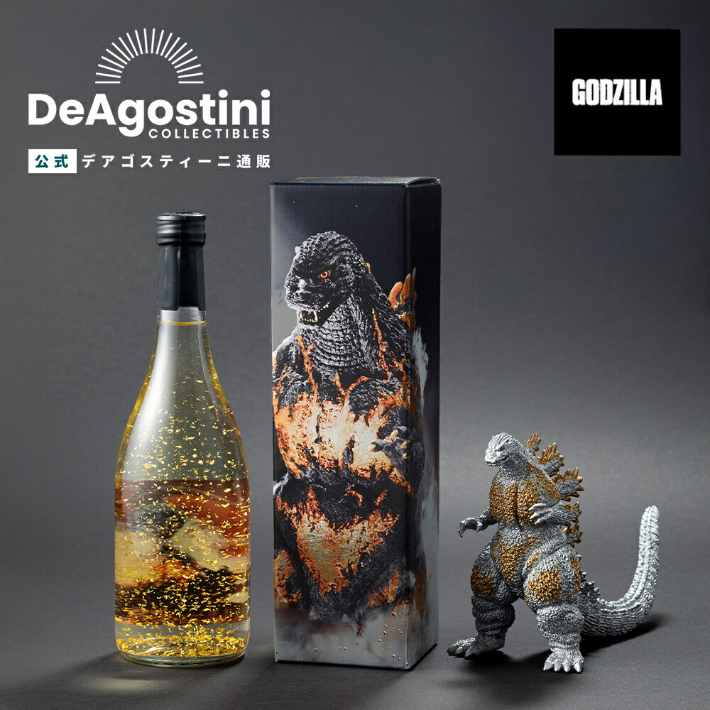 楽天市場】【デアゴスティーニ公式ストア】リバティプリント 全65号