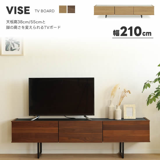 vise-210tv.jpg