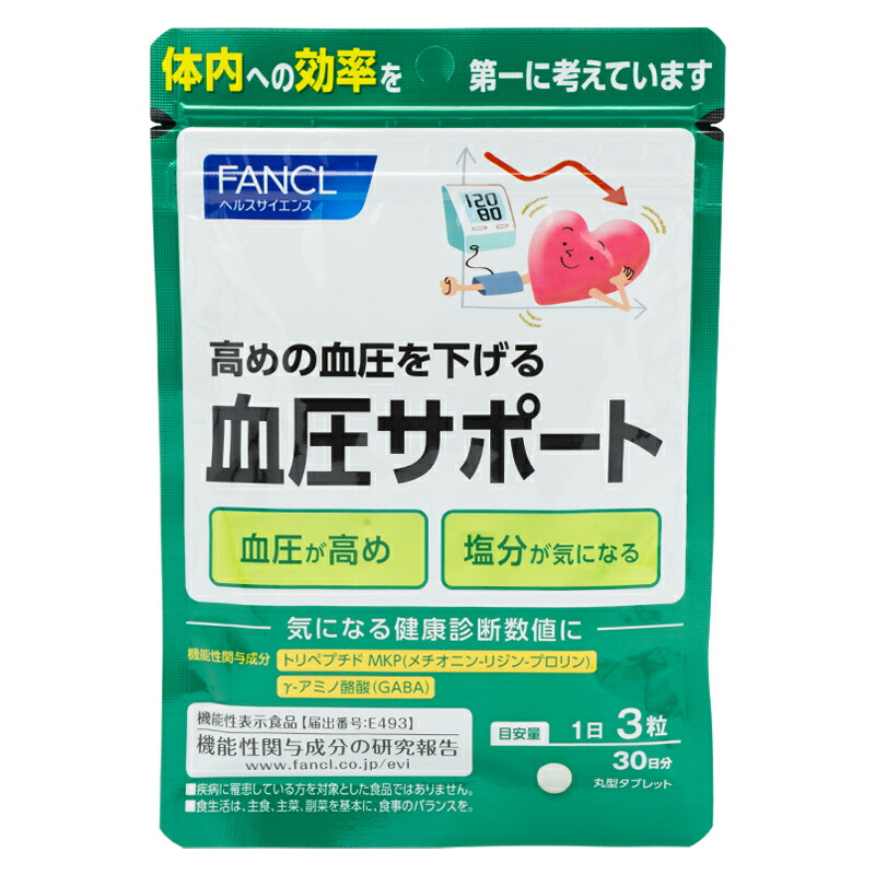 楽天市場】FANCL ファンケル コレステサポート 30日分 60粒 健康食品