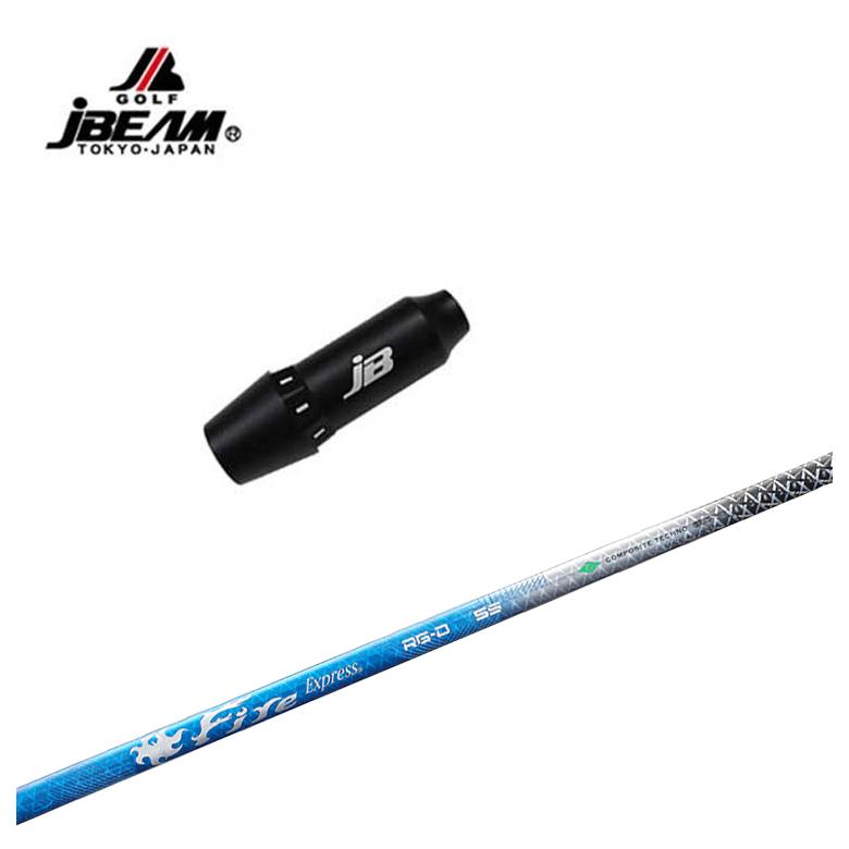 楽天市場】BP SAIGEN サイゲン シャフト ブレイク 13mm ラジアル