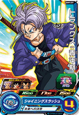 楽天市場】スーパードラゴンボールヒーローズ BM8-ECP4 トランクス