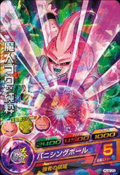 楽天市場】ドラゴンボールヒーローズ PR 魔人ブウ：純粋 (箔押し