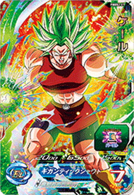 楽天市場】スーパードラゴンボールヒーローズ SSJP-03 魔神ダーブラ